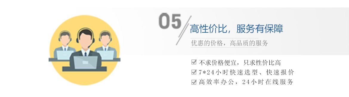 最优性价比