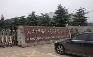 河南神马碌碱公司消防管线电伴热工程