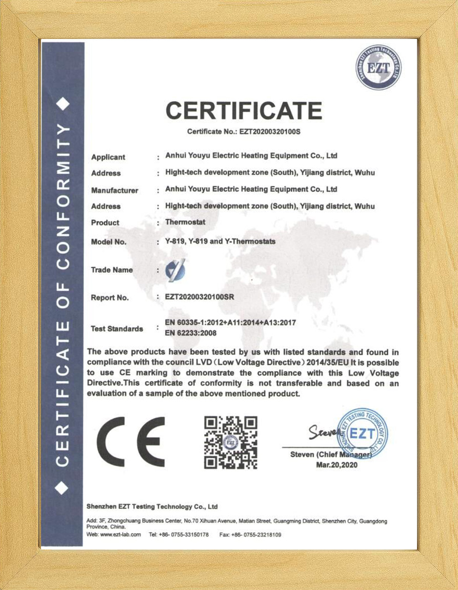 温度控制器CE证书