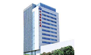 <b>中煤地质集团煤场管道和阀门防冻电伴热项目</b>