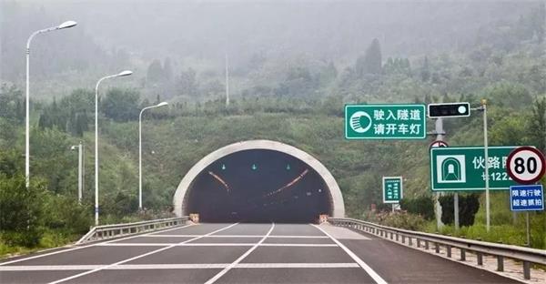 隧道消防