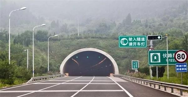 隧道消防