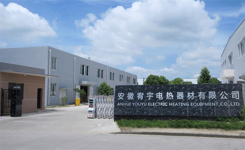 安徽宥宇