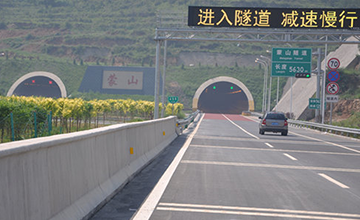 阳左高速公路蒙山隧道电伴热项目