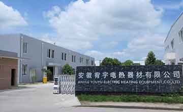 <b>宥宇电热星丰3#厂房建设工程项目封顶仪式成功举行</b>